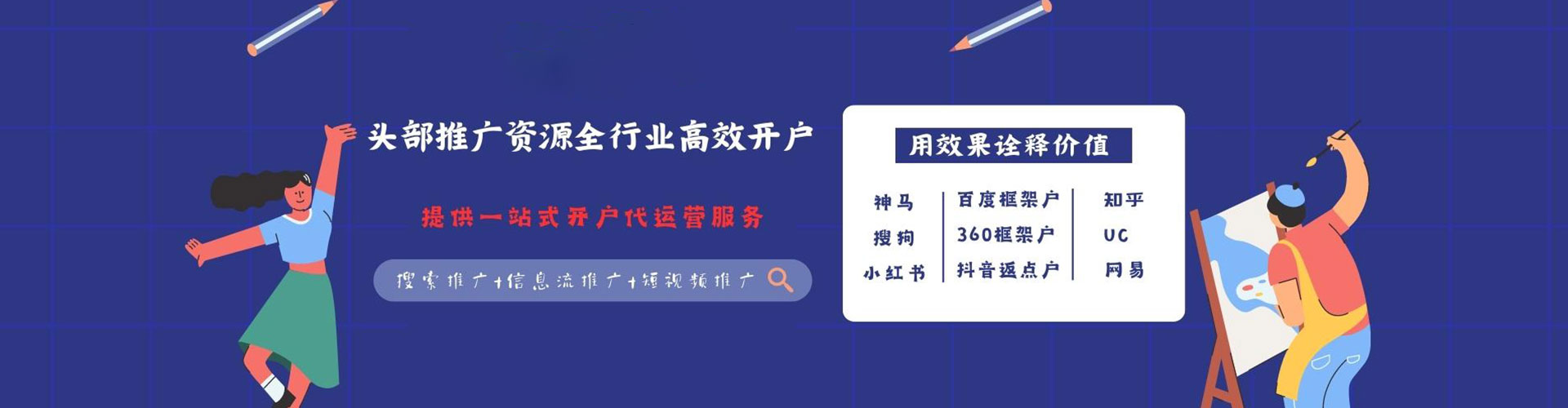 宜川百度充值返点