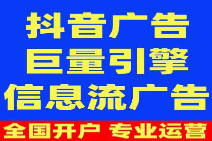 餐饮业SEM推广：如何利用广告提升品牌知名度
